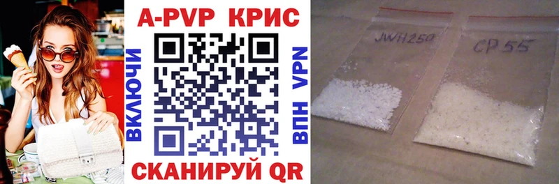 наркота Муравленко Альфа ПВП VHQ
