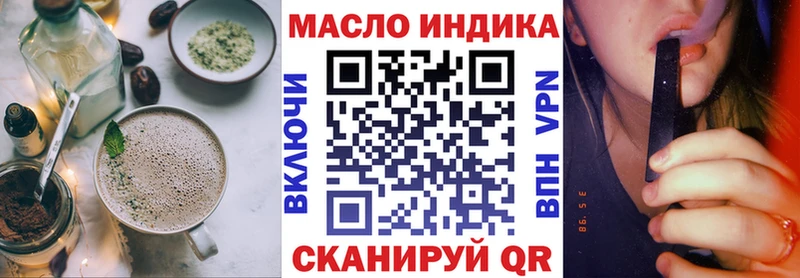 Cannafood марихуана  Муравленко 