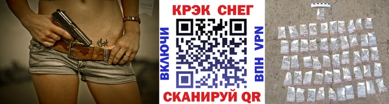 COCAIN 99% Муравленко