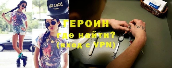 сатива Белокуриха