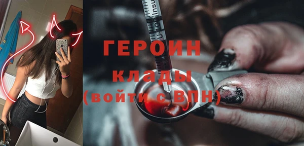 сатива Белокуриха