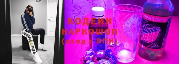 мескалин Беломорск