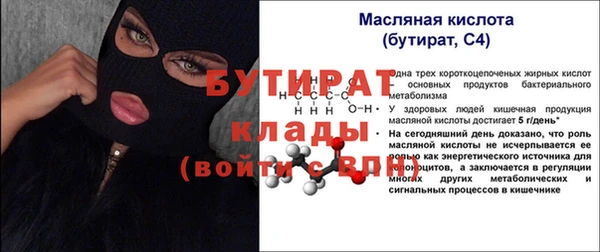 мескалин Беломорск