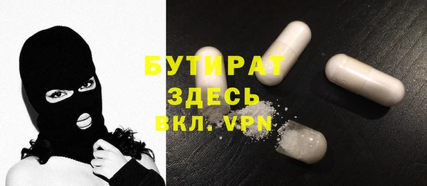 сатива Белокуриха