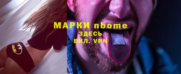 мескалин Беломорск