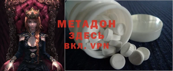 сатива Белокуриха