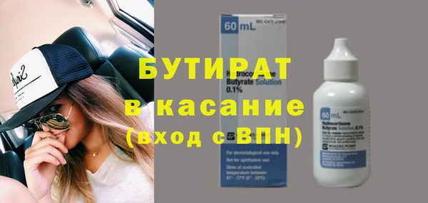 мескалин Беломорск
