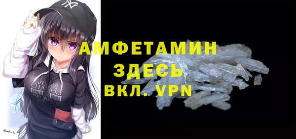мескалин Беломорск