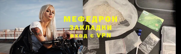 мескалин Беломорск
