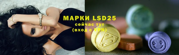 мескалин Беломорск