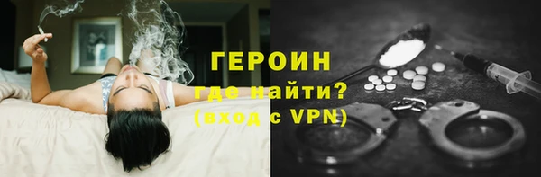 сатива Белокуриха