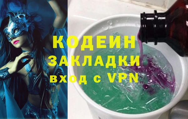 сатива Белокуриха
