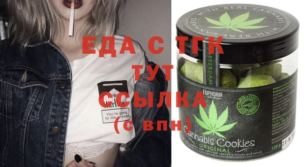 сатива Белокуриха