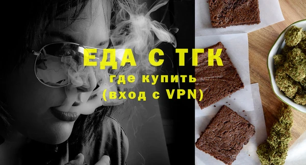 мескалин Беломорск