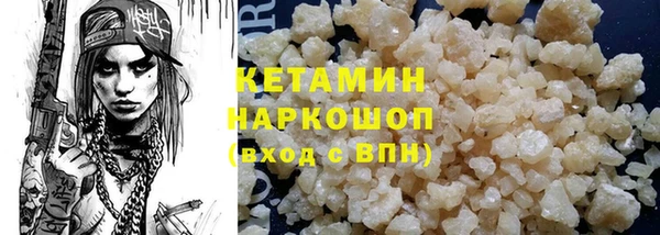 сатива Белокуриха