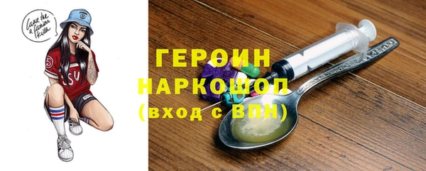 сатива Белокуриха