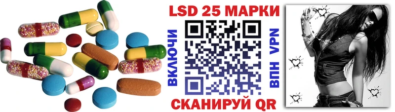 Лсд 25 экстази ecstasy  hydra маркетплейс  мориарти наркотические препараты  Муравленко 