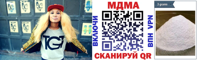 МДМА молли Муравленко