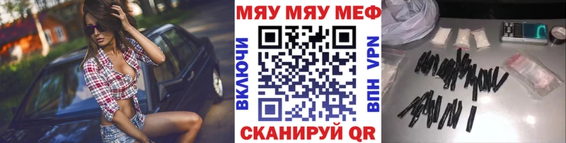 Мефедрон 4 MMC  Муравленко 