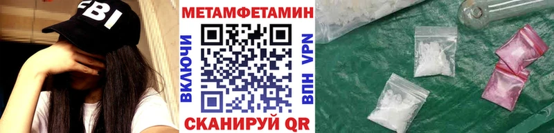 цены наркотик  Муравленко  МЕТАМФЕТАМИН пудра 
