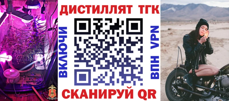 нарко площадка формула  Муравленко  Дистиллят ТГК жижа 