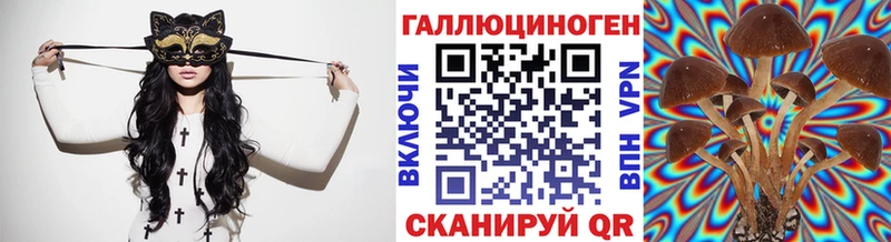 Галлюциногенные грибы мицелий Муравленко